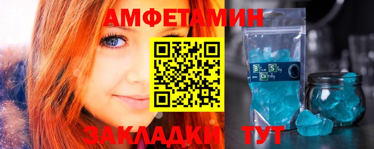 АМФ Premium Ковров
