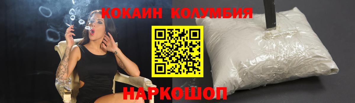 АМФЕТАМИН Ковров
