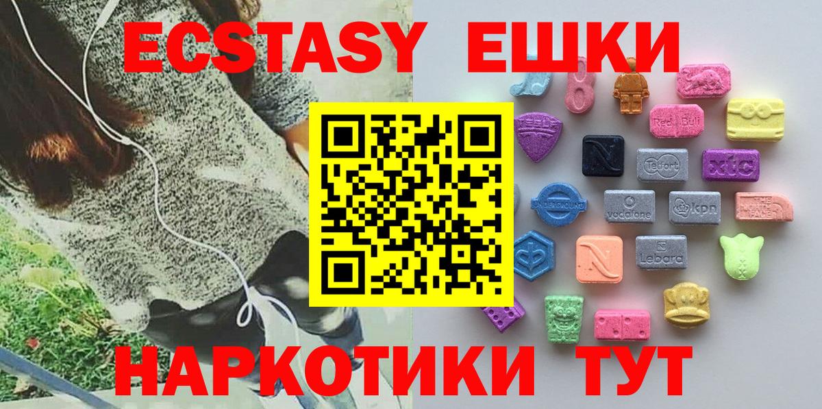 ЭКСТАЗИ  Ecstasy 280 MDMA  Ковров  hydra ссылка  Экстази бентли  Вход с VPN 