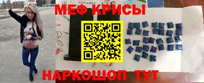 меф VHQ Кандалакша
