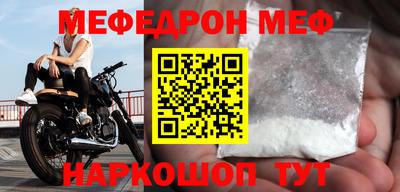 амфетамин Камышлов