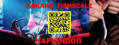 меф VHQ Кандалакша