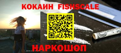 кристаллы Канаш