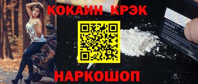 кристаллы Канаш