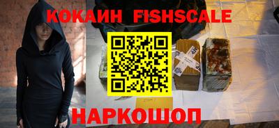 кристаллы Канаш