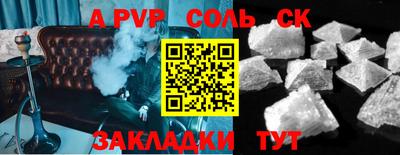 меф VHQ Кандалакша