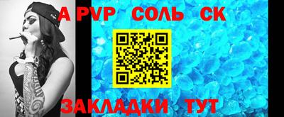 меф VHQ Кандалакша