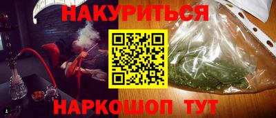 кристаллы Канаш