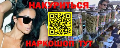 меф VHQ Кандалакша