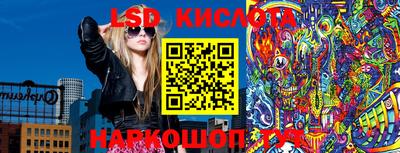 кристаллы Канаш