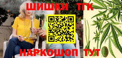 кристаллы Канаш