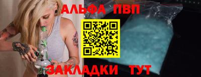 меф VHQ Кандалакша