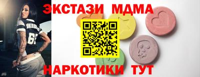 меф VHQ Кандалакша