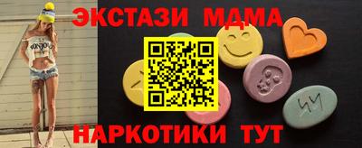 амфетамин Камышлов