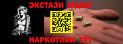 амфетамин Камышлов