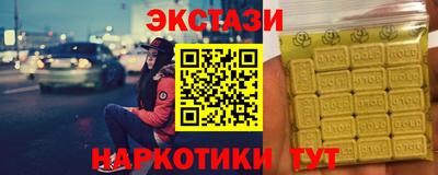 амфетамин Камышлов