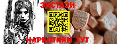 меф VHQ Кандалакша