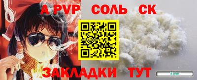 амфетамин Камышлов