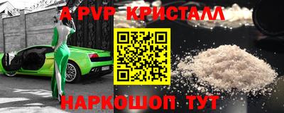 амфетамин Камышлов