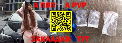 кристаллы Канаш