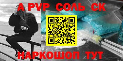 меф VHQ Кандалакша
