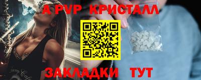 амфетамин Камышлов