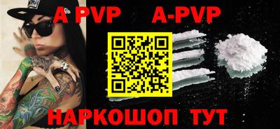 меф VHQ Кандалакша