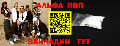 кристаллы Канаш
