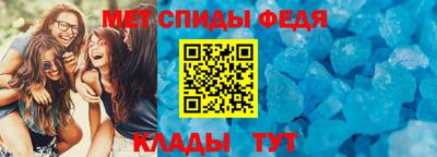 кристаллы Канаш