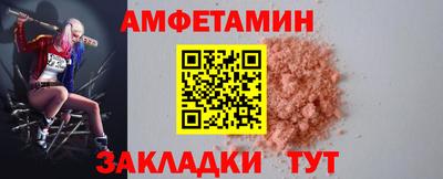 меф VHQ Кандалакша