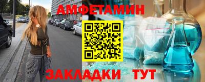 кристаллы Канаш
