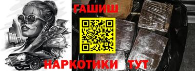 амфетамин Камышлов