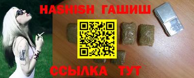 кристаллы Канаш