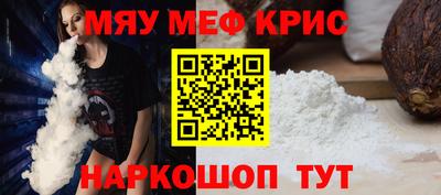 амфетамин Камышлов