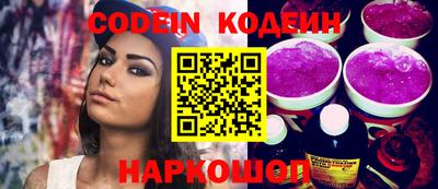 кристаллы Канаш