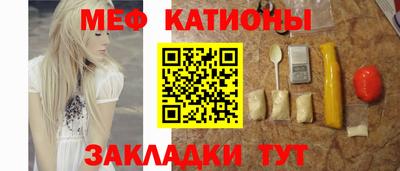 кристаллы Канаш