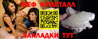 кристаллы Канаш