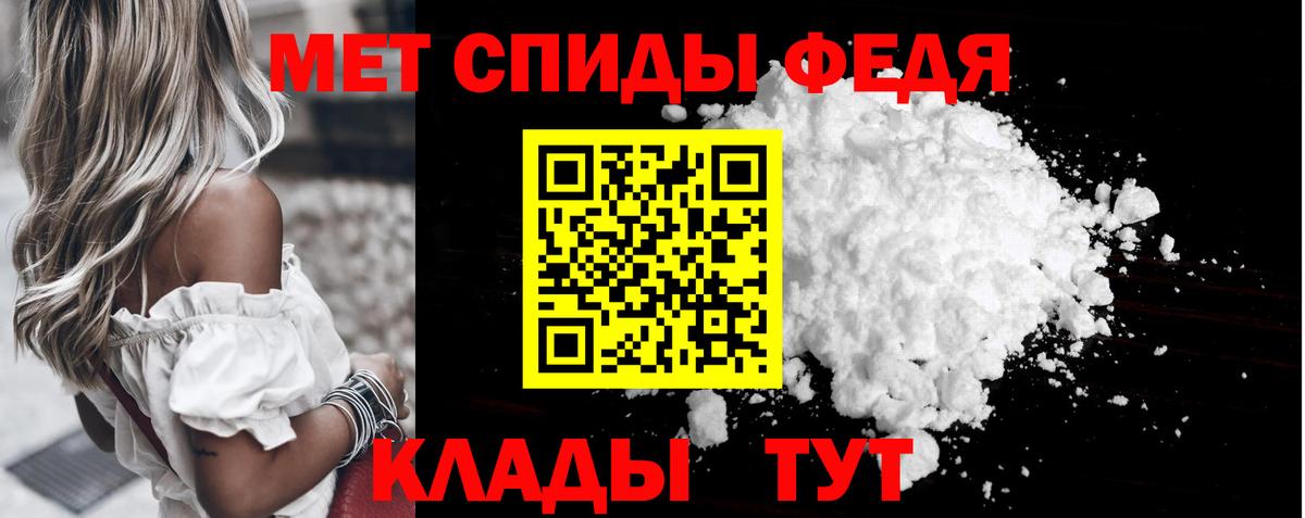 Метамфетамин пудра  Первитин  Ковров  Метамфетамин пудра  Вход с VPN 