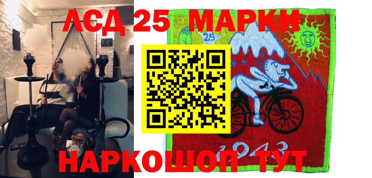 Марки N-bome 1500мкг  Вход с VPN  Наркотические марки  где продают наркотики  Ковров  Марки N-bome 1500мкг 