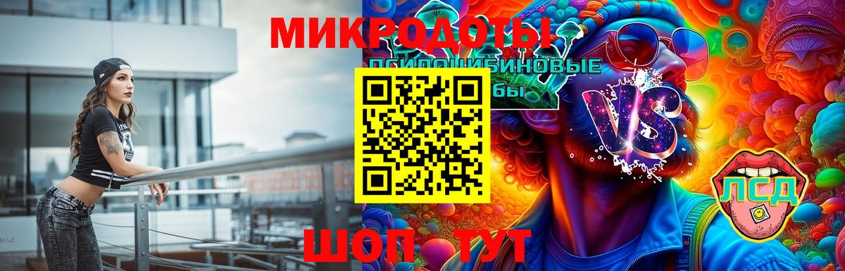 Галлюциногенные грибы мухоморы Ковров
