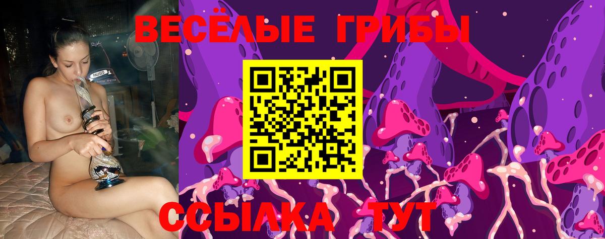 ГАШ  НБОМе  КОКАИН  Ковров  Канабис  Вход с VPN  Мефедрон  